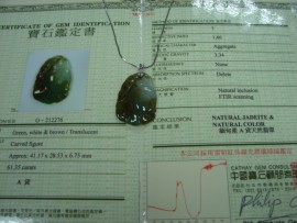 A貨 天然翡翠 墬 附 中國 寶石證書