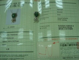 台中 流當品拍賣 天然 A貨 蛋面 魚 翡翠墬 附中國寶石證書 喜歡價可議