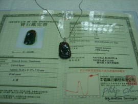 A貨 魚 天然翡翠 墬 附 中國 寶石證書